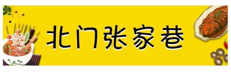 成都人小心！到这三个小区里吃“鬼饮食”？进去了就别想出来