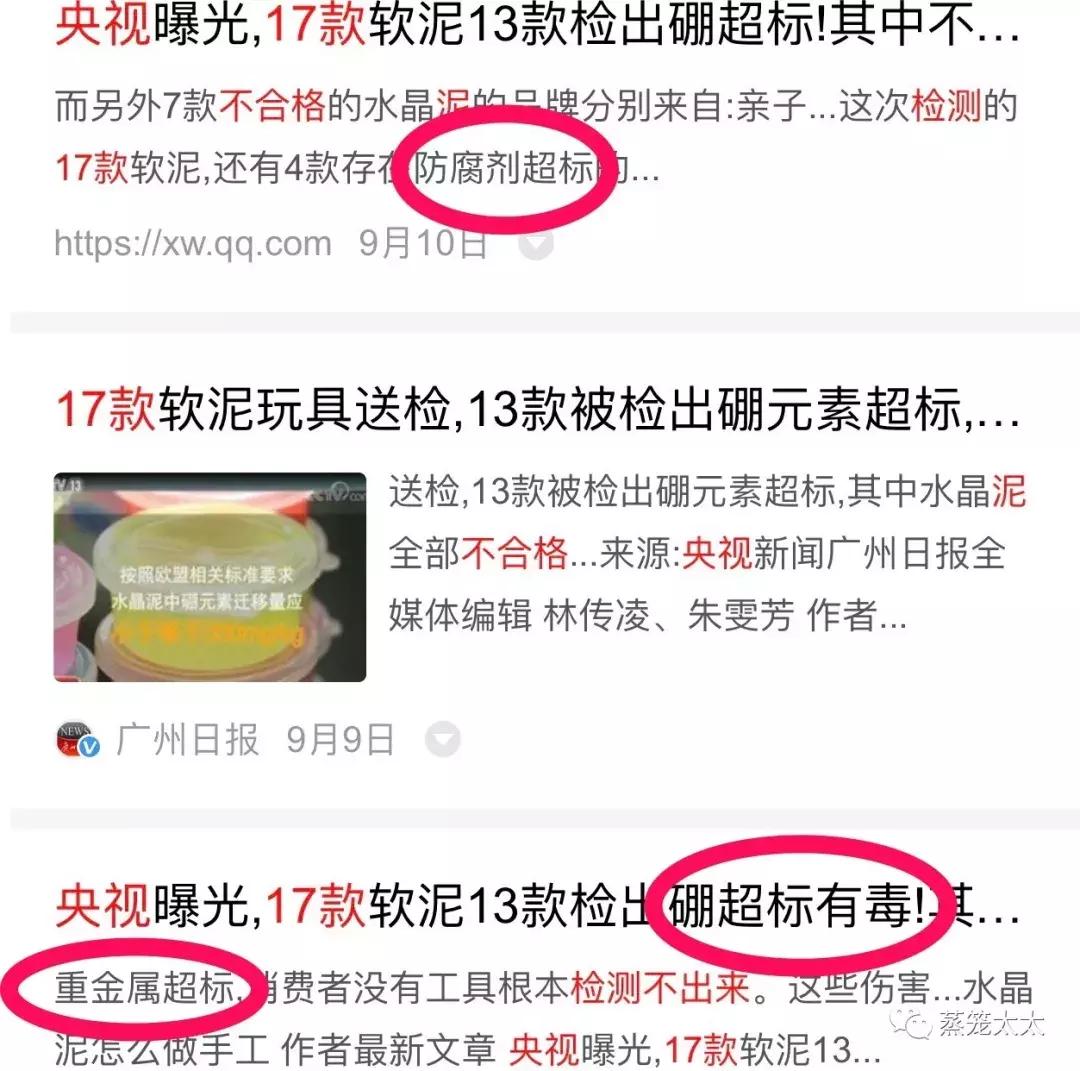 橡皮泥最好做的方法,橡皮泥买什么样的安全