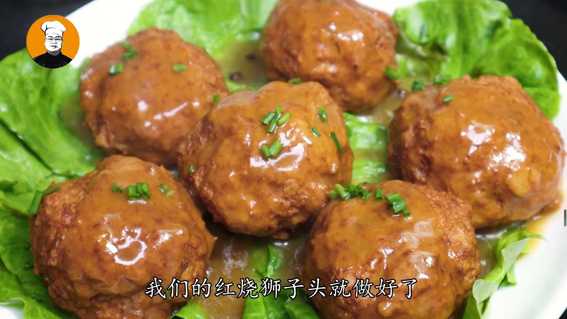 红烧狮子头的经典做法软烂入味,红烧狮子头详细教程