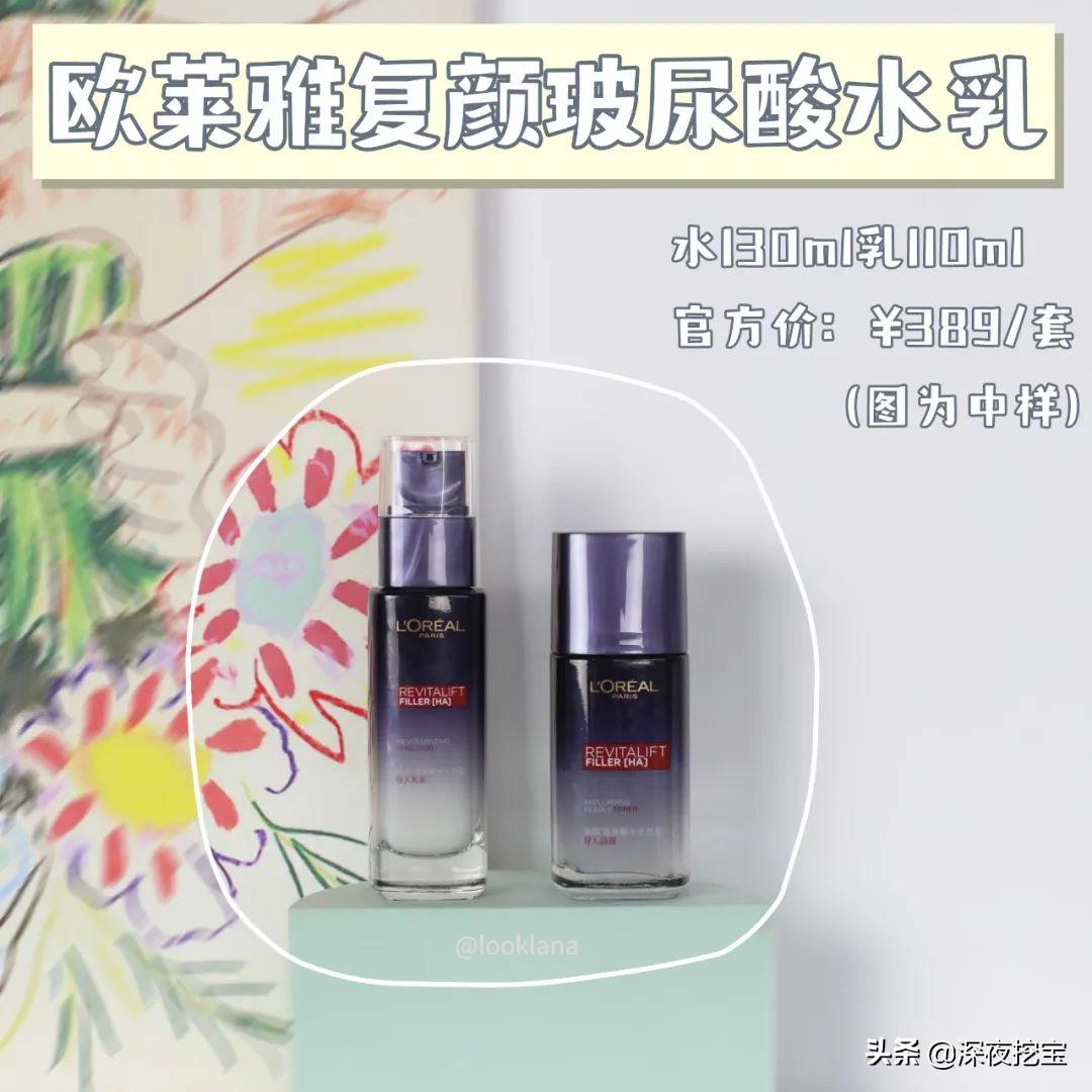 十大公认好用的水乳最新,有哪些冷门并且好用的水乳推荐呢