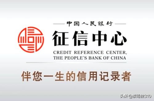 网贷接入央行征信是啥意思,央行征信p2p网贷