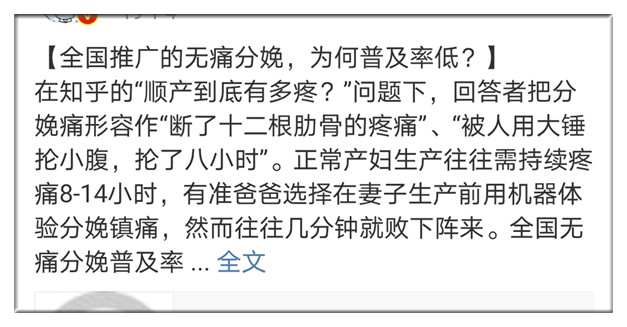 女人生孩子的痛男人能体会到吗,女性生娃痛还是男性睾丸受伤痛