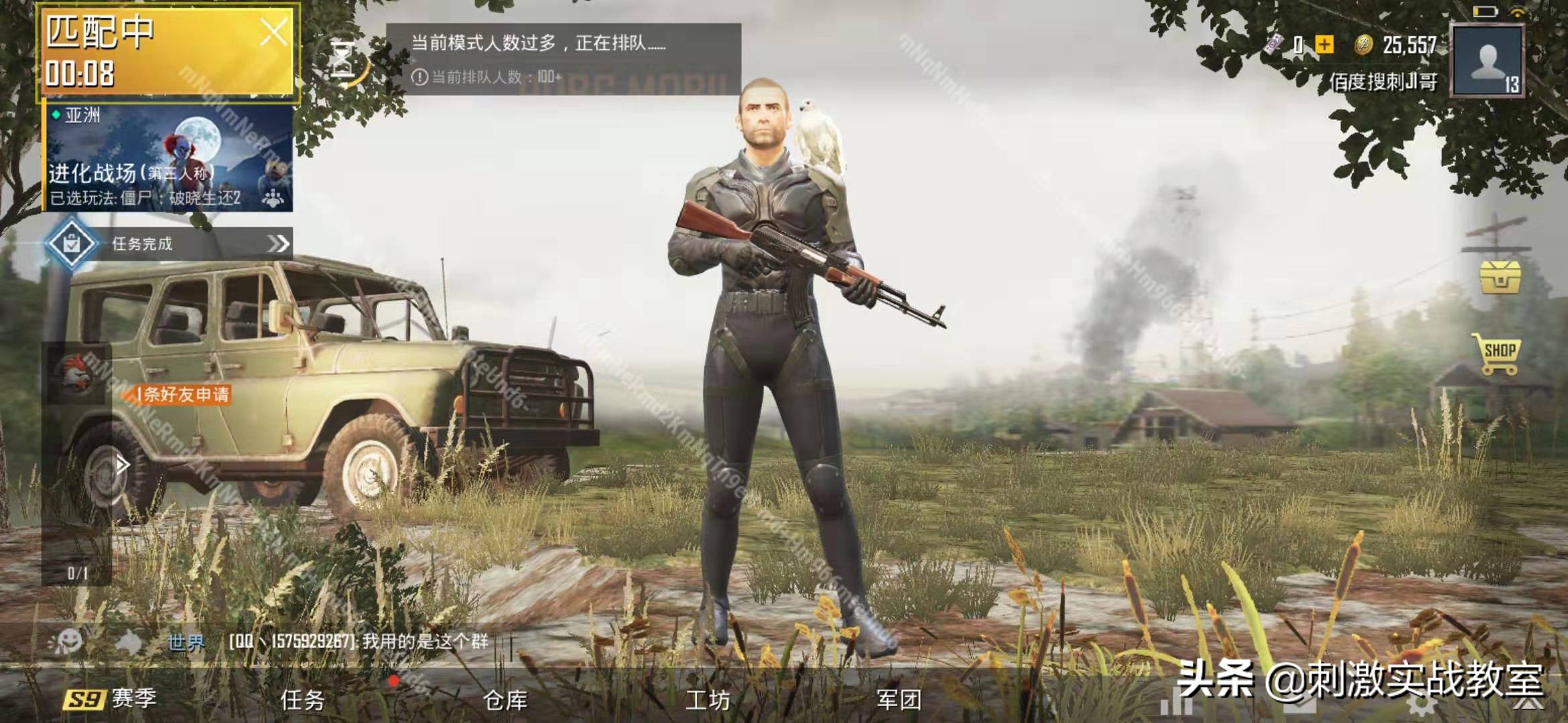 吃鸡僵尸模式什么时候上线,吃鸡国服最新版本僵尸模式