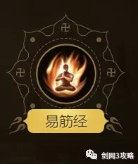 剑网三全门派校服少林,剑网三新手少林玩哪个心法