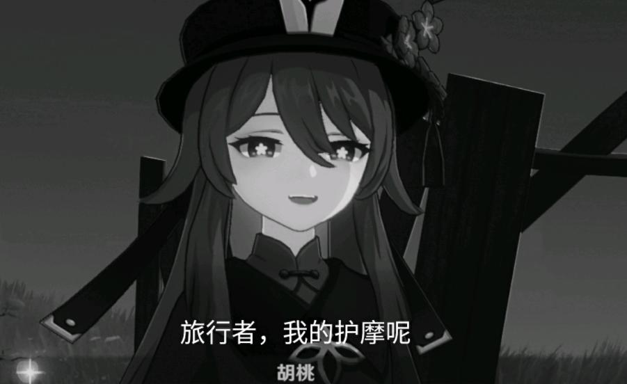 原神2.4版本抽卡攻略,元神玄学抽卡2.0版