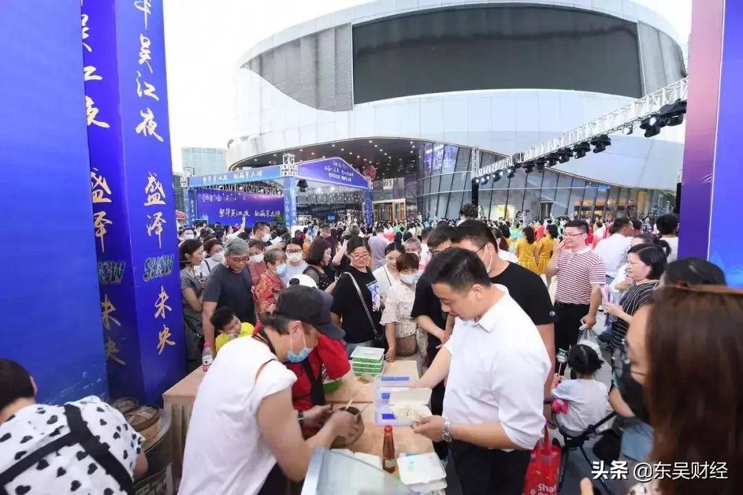 「苏州商业观察」半月刊·2020.06上