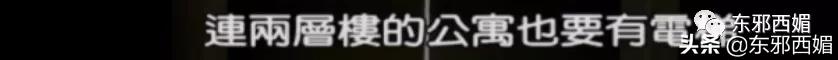 记不住她变化莫测的脸有什么关系？三层楼超豪华别墅过目难忘