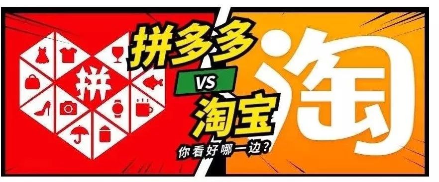 拼多多伪劣产品有哪些,拼多多买到伪劣商品