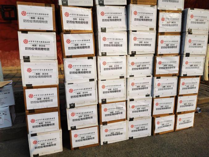 祖国杂志社江苏分社,祖国杂志社主办单位