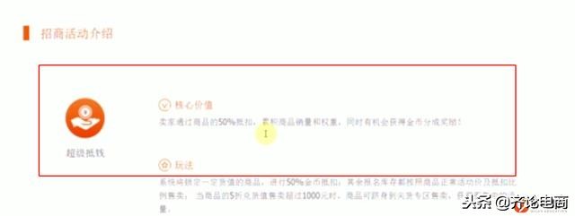 淘金币真的很便宜吗,淘金币真的能省钱吗