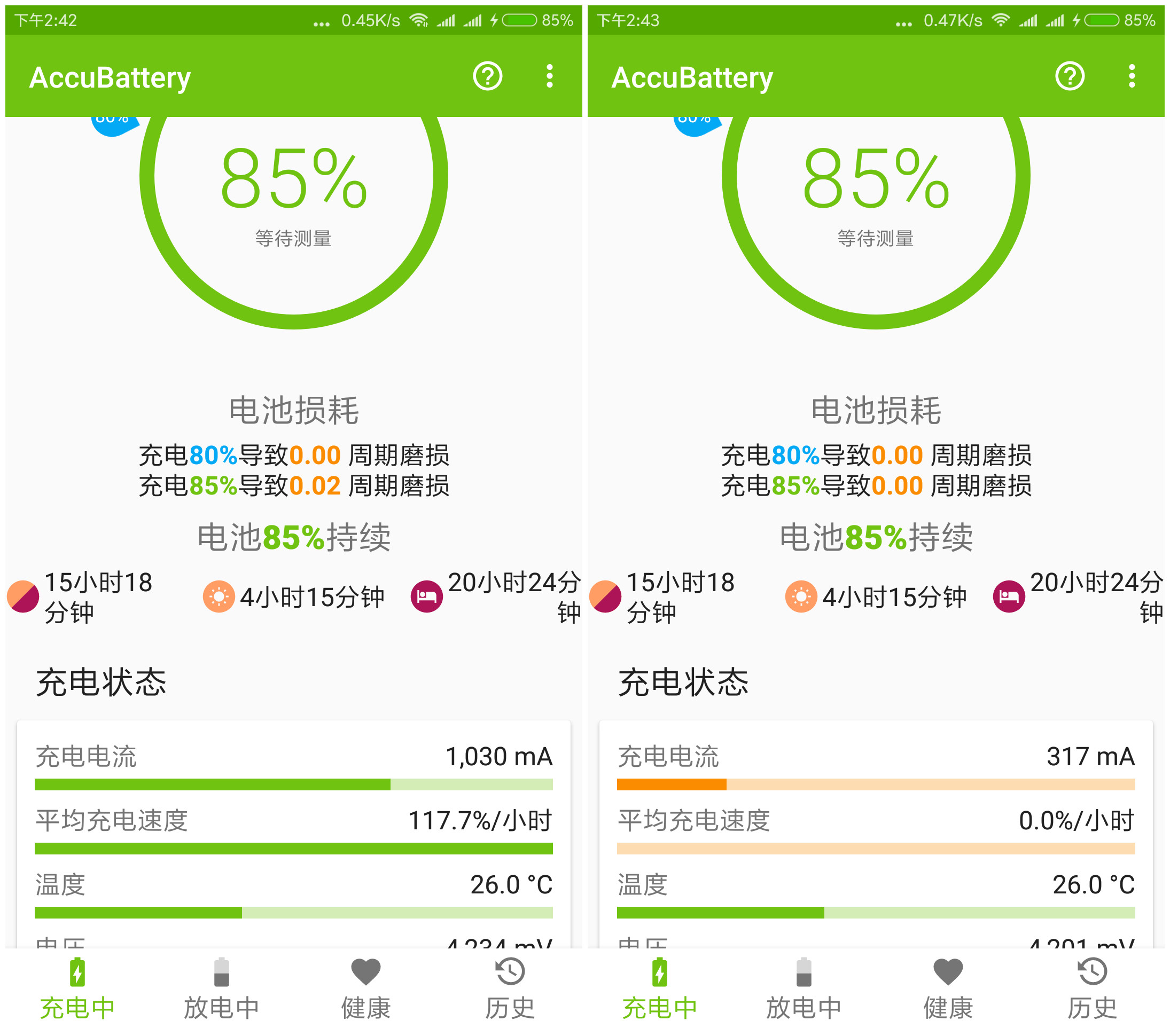 中奖了一个300元的散热却去装了台万元游戏主机？