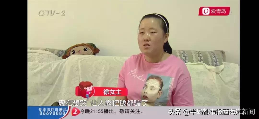 西海岸购票事件女主角后续,西海岸购票事件女主角