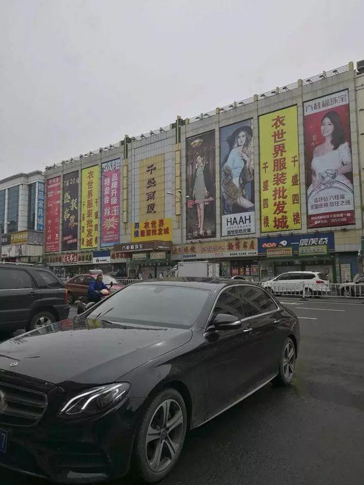 王思聪买房,思聪房产篇