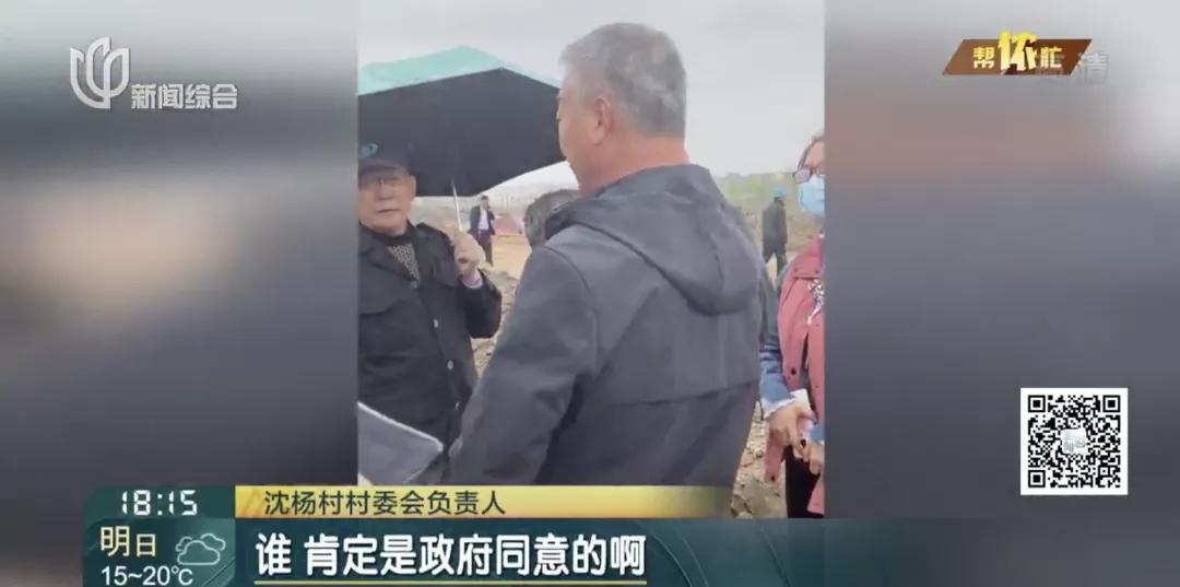 上海竟有这种事!没审批就开建,居民投诉无门,坊记调查被拦被辱骂→