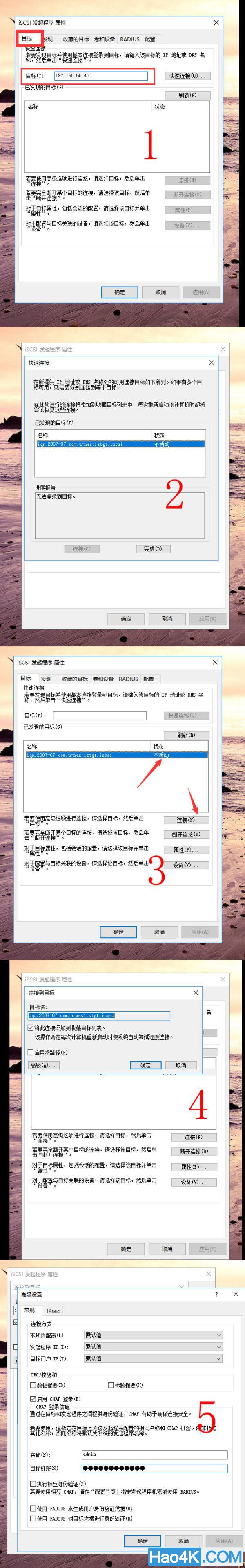 NAS系列：教你一招用万由HS-200S远程开机的技巧