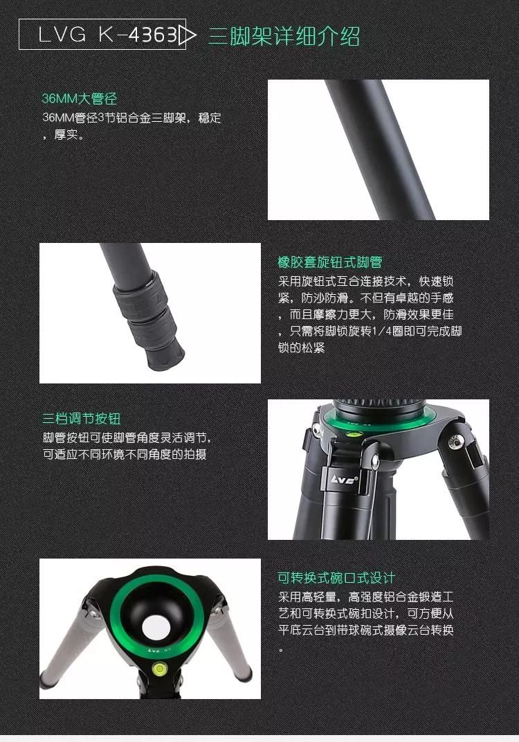 坏了的三脚架图,坏掉的三脚架怎么办