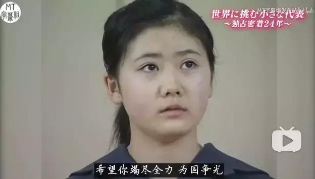 福原爱小时候可爱视频,可爱的福原爱