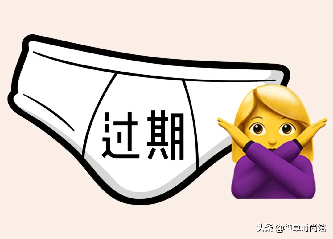 *裤内**湿湿黄黄有异味？很多女生已中招，这次终于有办法了