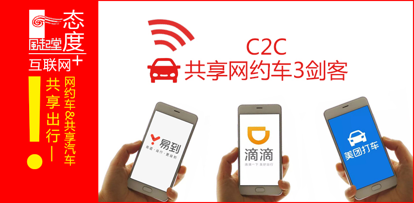 生态环境部报告：滴滴减排效应突出！网友：英雄末路！你看呢？