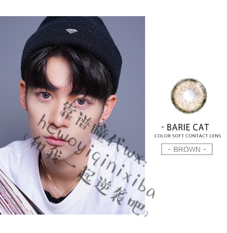 男生能不能戴美瞳,男生可以戴美瞳近视镜嘛