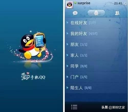qq新版本新功能,qq版本更新