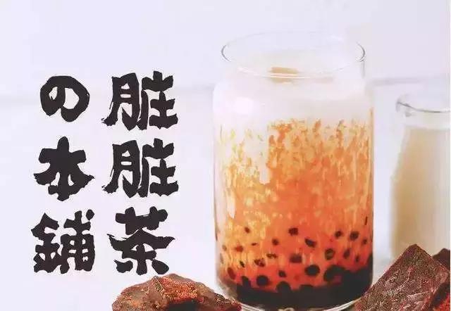 自创品牌如何走向连锁,如何自创自己的品牌