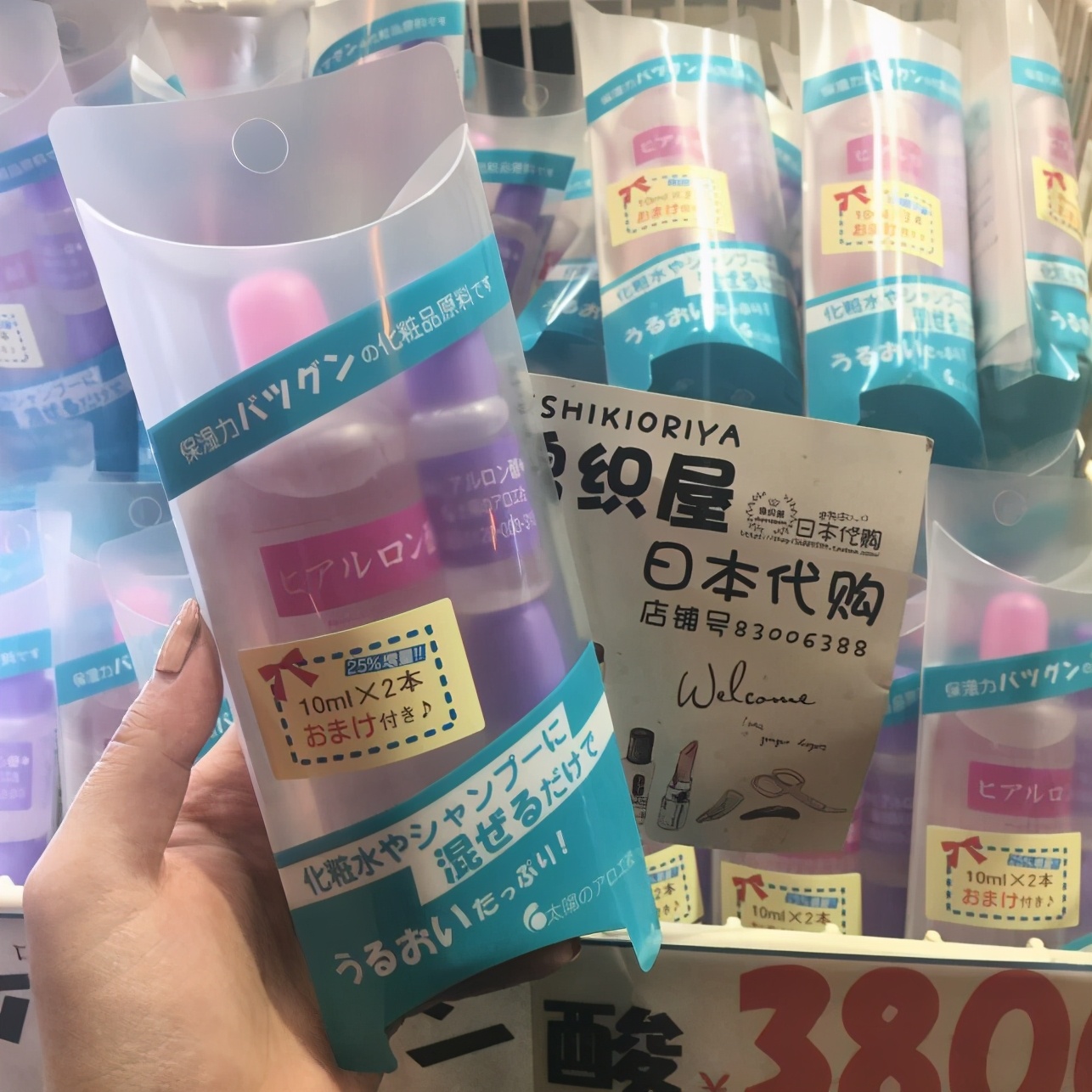 推荐一款日本便宜的护肤品,推荐几款日本国货护肤品