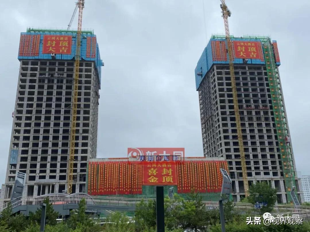 大同云冈双子大楼,大同新云冈大酒店规划