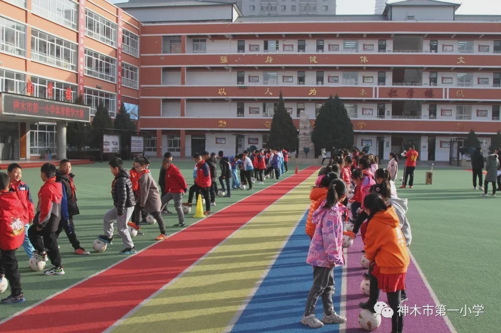 神木第一小学拔河比赛,小学体育优质课简报