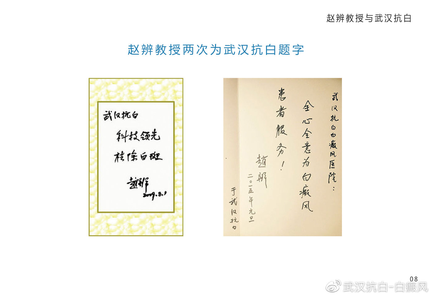 有几种方法可以治白癜风,这才是白癜风的最佳治疗方法