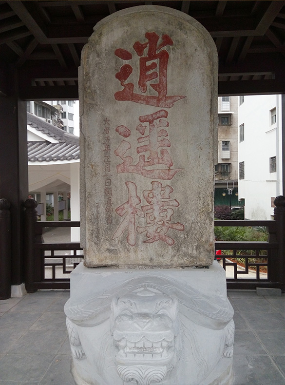 逍遥楼是四大名楼吗,逍遥楼属于四大名楼