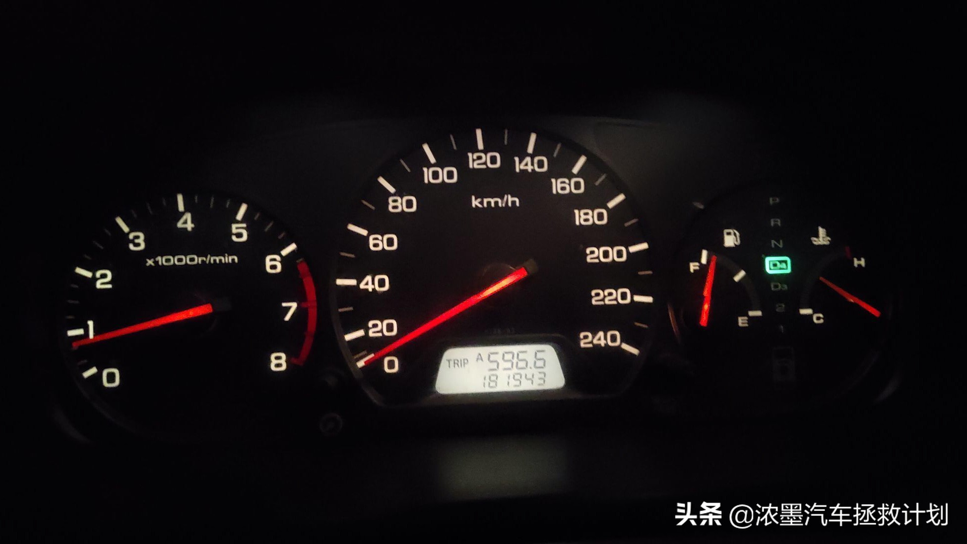 第5代本田雅阁cg5,六代本田雅阁cg5介绍