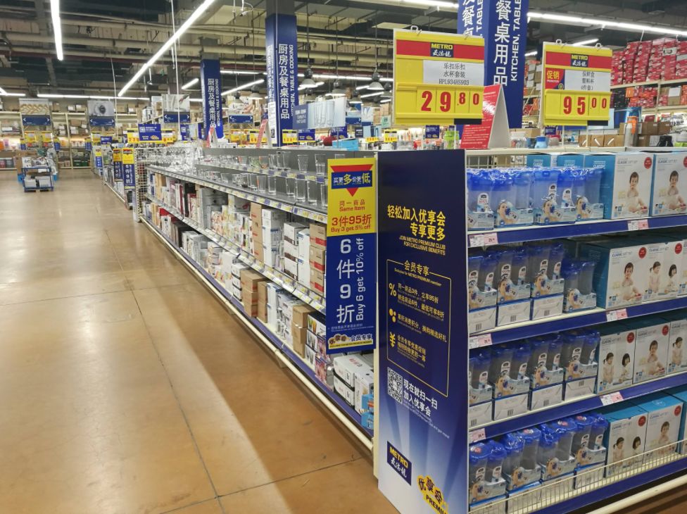 麦德龙被中国人收购了吗,麦德龙超市被物美收购了吗