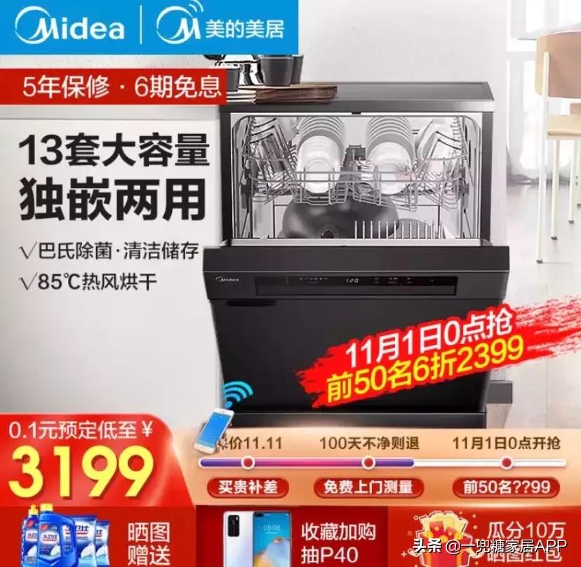 双十一最值得入手的家电,不用插电也能用的实用小电器