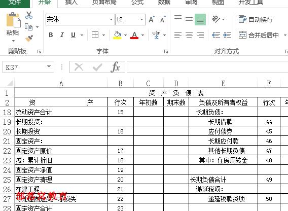excel办公技巧视频教程,办公软件excel公式技巧使用大全