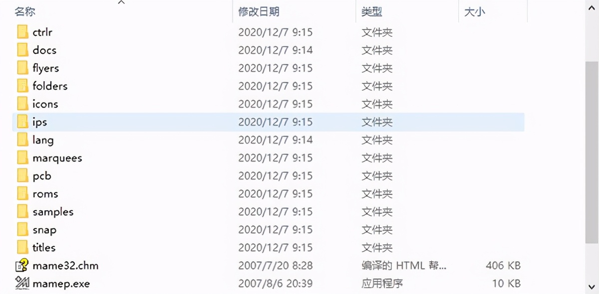 mame32安卓版,mame32k模拟器