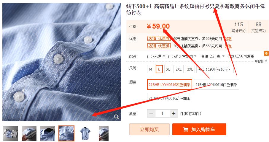 外贸尾单快来捡漏,外贸尾单清仓处理碗碟