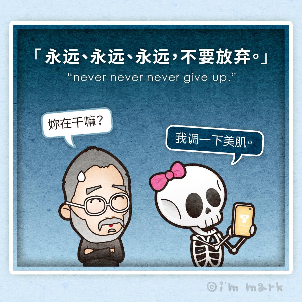 史蒂夫乔布斯成功的秘诀,乔布斯从里德学院退学后做了什么