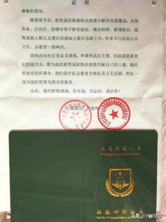 李兰娟抗疫感人事迹观后感,李兰娟感动钟南山