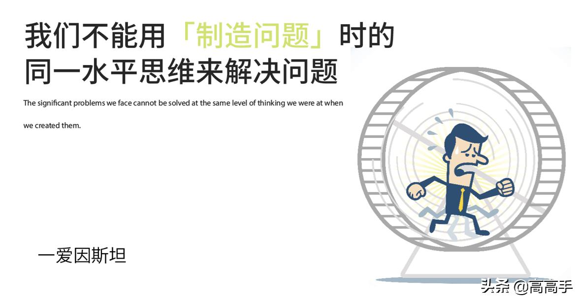 普通设计师vs资深设计师,普通设计师和高级设计的区别