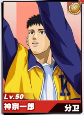 灌篮高手游戏小技巧,灌篮高手手游高端操作