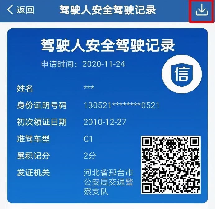 疫情防控对货车司机最新政策,货车疫情防控最新通行政策