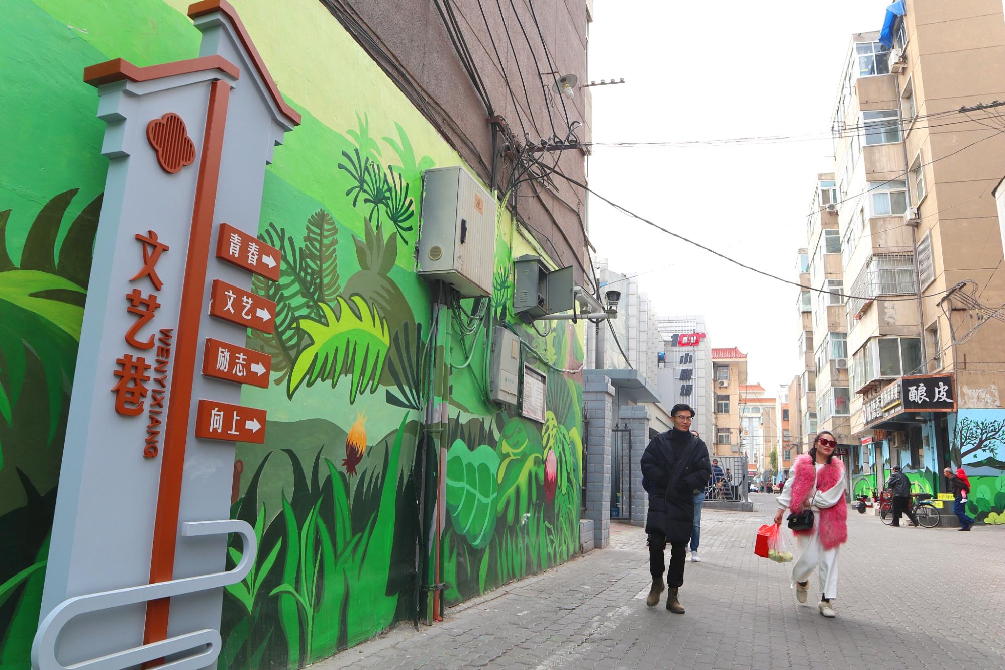 银川彩绘,银川文艺老街巷