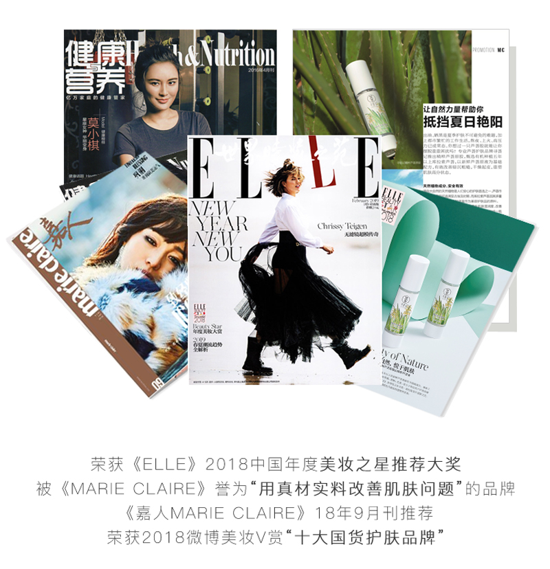 芦荟国货,芦荟护肤哪些值得信赖