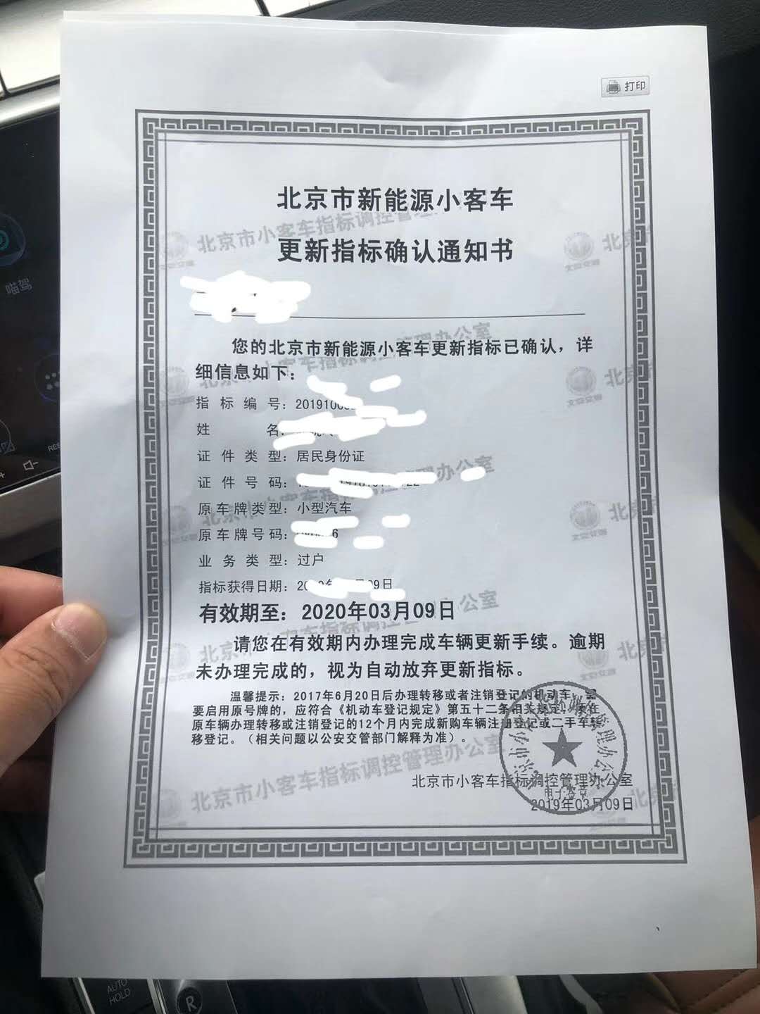 新能源哪个二手车不保值,解读新能源车保值率排行榜