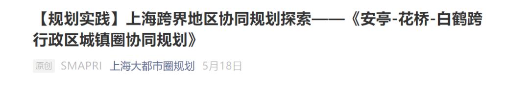 花桥多层二手房,花桥二手房单价一万以内的