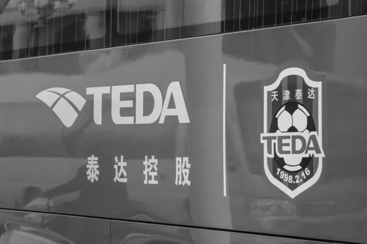 足协处罚有没有失公允,足协失败的原因