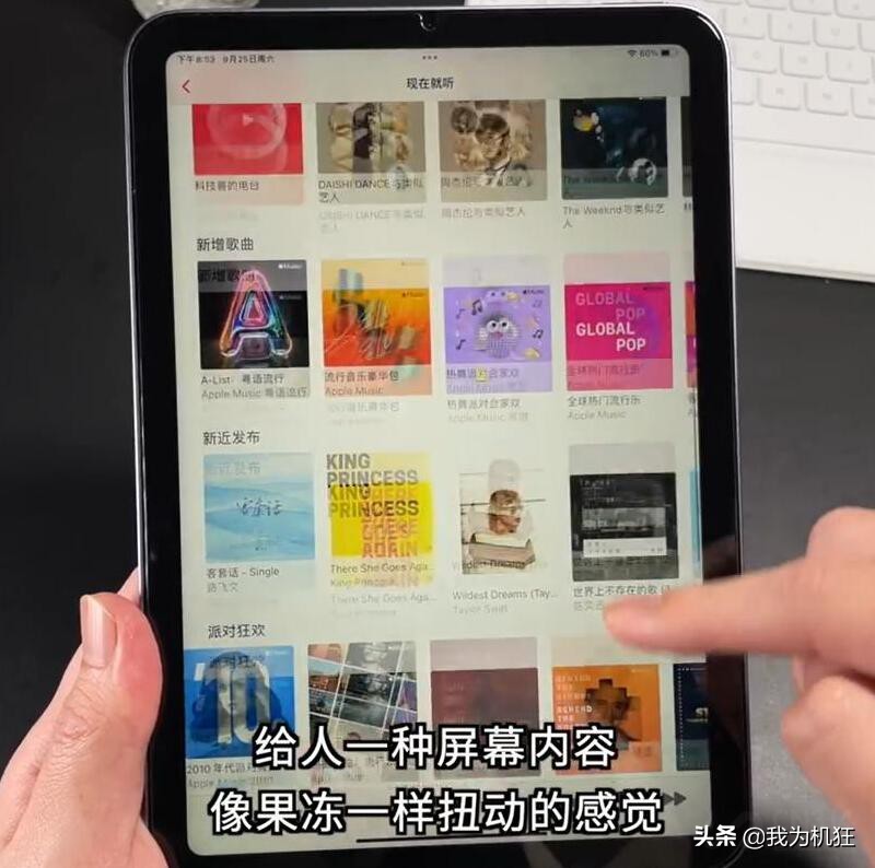 iphone13pro屏幕上有个马赛克,iphone13拍照没有iphonexr好看