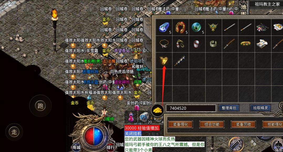 早期传奇特戒在哪爆出,复古传奇6大特戒