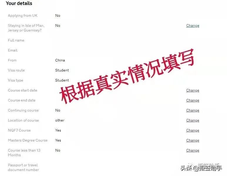 英国学生签证预约流程,英国签证手把手教你申请